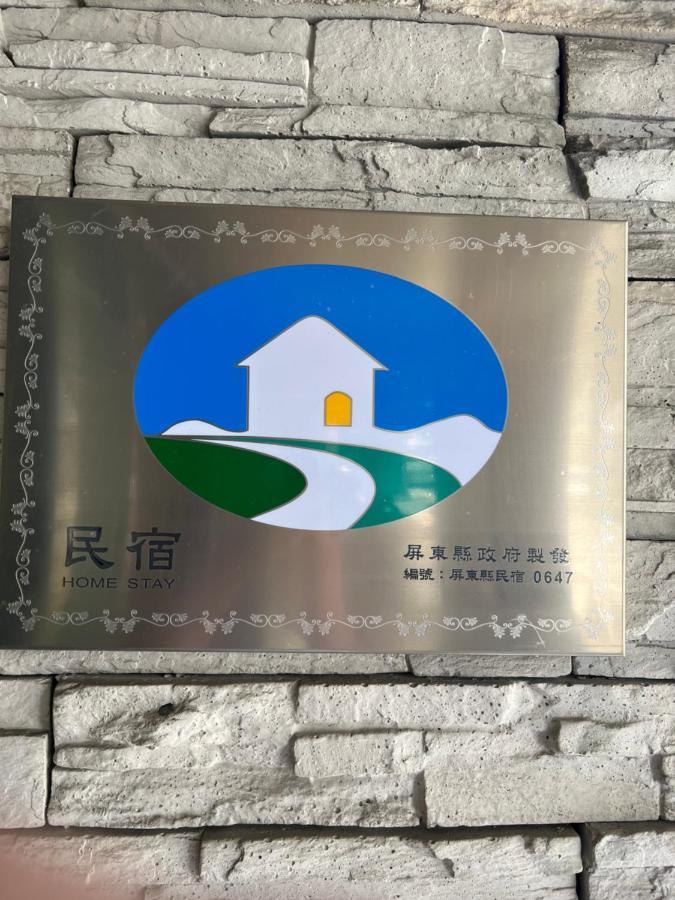Chi-Yu B&B Chaozhou Exterior foto